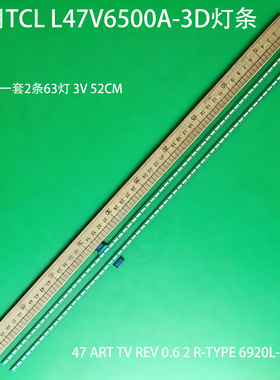 适用TCL L47V6500A-3D灯条47 ART TV REV 0.6 2 R-TYPE 6920L-000