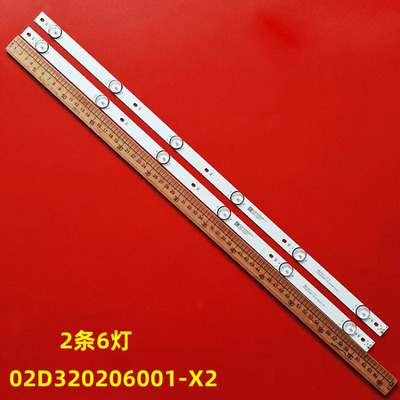 飞利浦32PHF5212/T332PHF3282