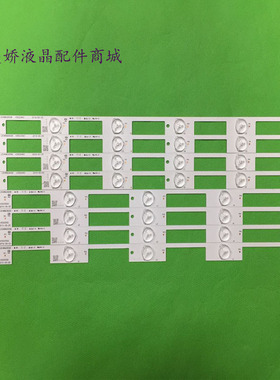 适用康佳LED49R90U LED49R6200U 49F2600N LED49R70U灯条35020500