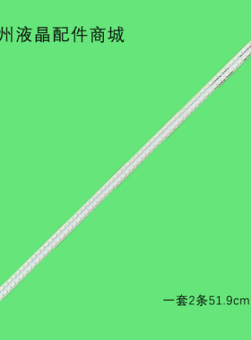 适用同方LE-46TM1800灯条LTA460HJ14 LJ64-03035A液晶电视背光LED