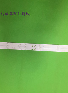 适用三星UN32M4500BF灯条GC32D06-ZC22AG-15A 20 303GC320055背光
