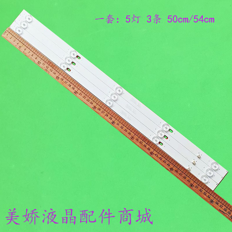 PhilcoPh28d27d灯条
