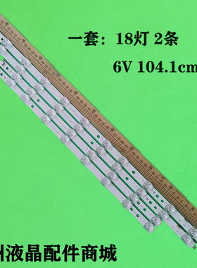 适用TCL 55T780 55T9YP 55C66 PRO灯条GIC55LB171-3030F2.1D-V0.3