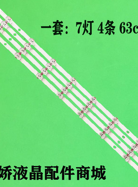 适用LG 32LS3150-CA 32LS345H灯条32