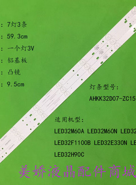原装适用康佳LED32G100 LED32M60A LED32H90C LED32F1100B 灯条