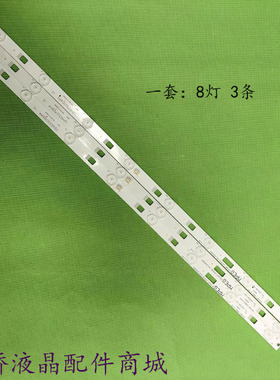 适用原装TCL D32E161 L32F1600E D32E167灯条32HR331M08A4 V0V1
