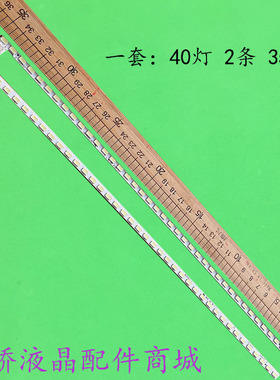 适用清华同方LE-32TX1600 LE-32TL1600DC LE-32TL1800 32W173灯条