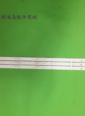 适用康佳LED32F380C LED32G30CE LED32F330C LED32F330E K32W灯条