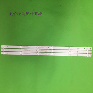 适用LED32K35A LED32F360C KKTV K32C灯条AHKK32D06-ZC21FG-03/25