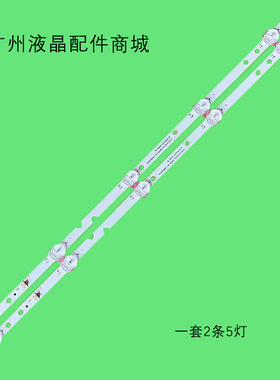 24D9-25 LE2803D灯条JL.D23651235-269AS-M JL.D24051235-392AS-M