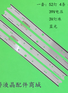适用三星UA65JS9800J UN65JS9000 UA65JS8000液晶灯条LM41-172T/U