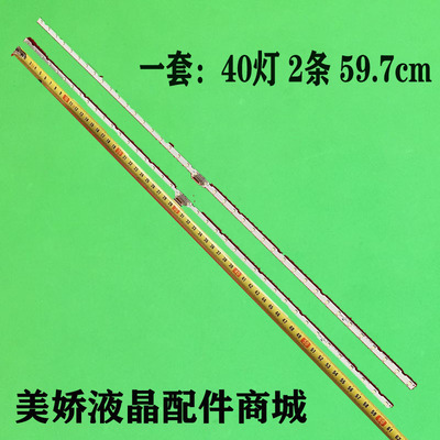 E55NU7102UE55NU7370灯条