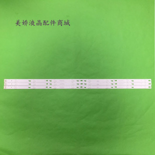 适用TCL L40F3800U L40F3800A灯条40HR330M08A2 V0 4C-LB4008-HR2