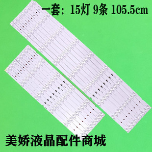 适用索尼KD-65X9000E灯条SBT65 STRIPS-VER2 65039D915SN电视机