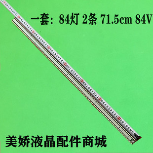 适用康佳LED65X950 LED65X9500UF灯条 65'' V14 ART3 TV REV0.5