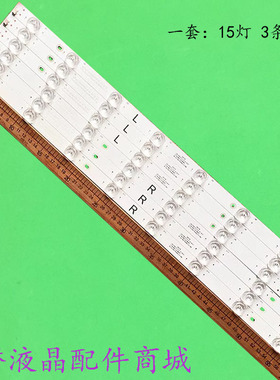 适用国美Ptv55g70sblsg Ptv55g71agbls Ptv55g72sbl AWA550US灯条