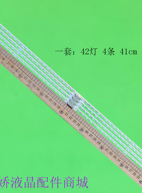 适用三星UN75AU8000 UA75AU8000灯条75AUBK BN96-52594A液晶电视