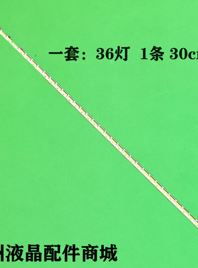 适用S24E360H LS24D390 LS24E390HL/XF灯条CY-MH236BGLV