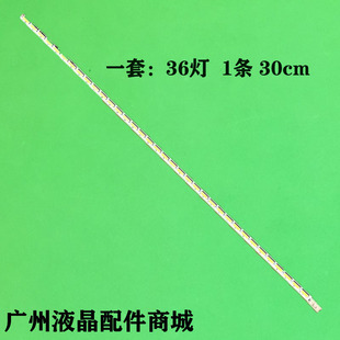 LS24D360HL S24E360H LS24D390 LS24E390HL/XF灯条CY-MH236BGLV