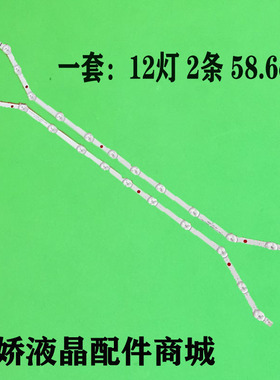 适用三星UE32EH4300 UN32JH4205 UE32H5373灯条BN96-33972A/28763