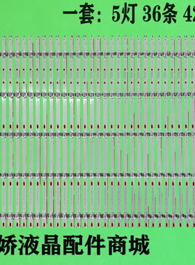 康佳LED75X9800DUB灯条SAMSUNG_2014_75Inch_Fcom_5屏LTA750HQ01