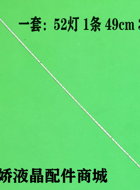 适用松下TH-40A408K TH-40A409K TH-40A400K TH-40C400K灯条V400H