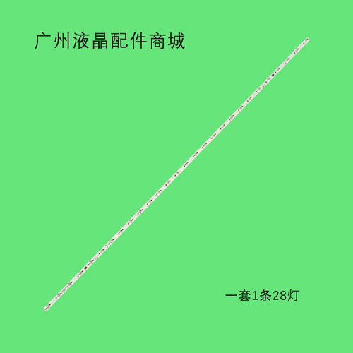 适用康佳55E855M555F6A灯条