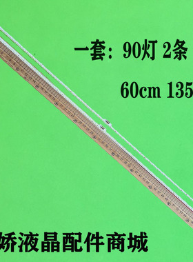 适用TCL 55Q2 55C6 55Q2M灯条55HR411S90A0 55HR411S90B0 V1液晶