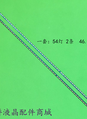 适用LG  42LA6800, 6922L-0072A, LC420EUG PF F1, 42LA8600灯条