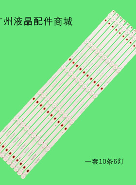 KD-S55035CL-ZX拼接屏LD-S550GB灯条YC55DID-6X10-MCPCB-V0 (2W)