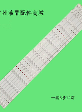 RE-PD4901E/Q35C拼接屏I-4900CY80141 V4灯条DV490FHM-NV0液晶灯