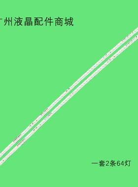 适用E32B328C K1C3F MK3288S K3C3F灯条RF-DS320C14-1604L灯管