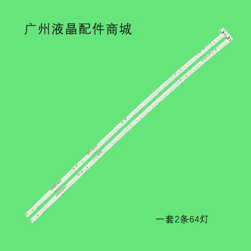 适用MK3288SK3C3FE32B328C灯条