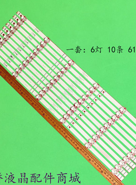 适用海信65H6570F 65H6510G H65B7100灯条HD650V1U71-T0L1B背光灯