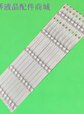 适用海尔50K90 LS50H720G 50T81X 50T86灯条CRH-B50K903030050987