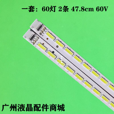 LED421S95DLED42IS988PD灯条