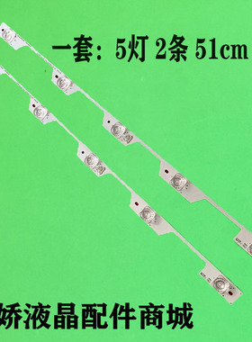 适用TCL L32P1 Y32A580S L32P1S 32S4800灯条YHE-4C-LB3205-YH3