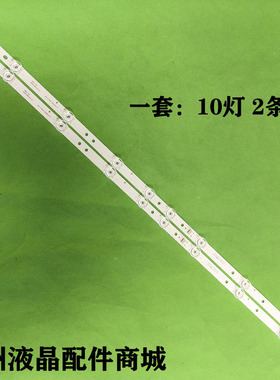 原装适用TCL 40S6500FS LED40S6500 40F6F 40D2940 40D610X2灯条