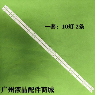 原装适用TCL 40S6500FS LED40S6500 40F6F 40D2940 40D610X2灯条