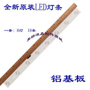 适用海信LED55XT900X3DU灯条SVH550AB2_Rev02_8LED屏HD550FUD-B31