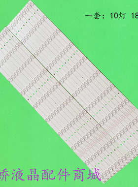 全新适用希沃F75EA S75EB S75EAM75ED灯条HL-3F750A28-1001S-01