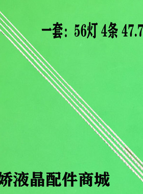 适用海信LED42K16X3D LED42XT39G3D灯条 V420H2-LS1-TREF1 V420H2