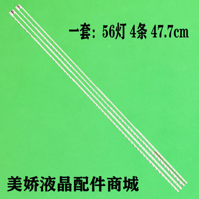 LED42K16X3DLED42XT39G3D灯条