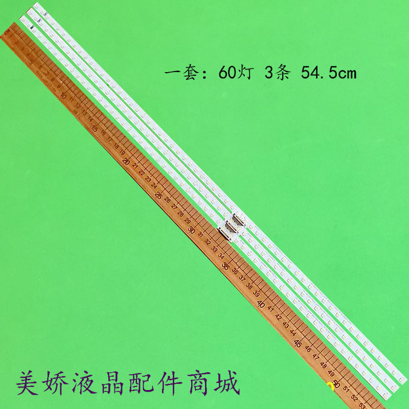 原装三星QA75Q60RAJXXZ灯条