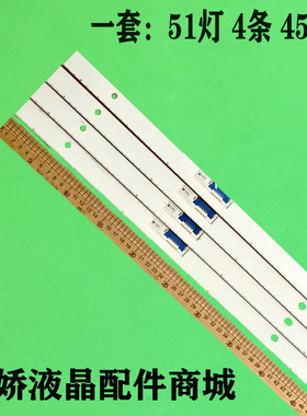 适用三星QN82Q6FNAF QN82Q65FNB QN82Q65FNF灯条BN96-46469A液晶