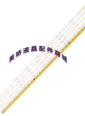 适用TCL M43A6灯条康佳LED43M2000A Topcon Pro43B2灯条GC43D09-Z