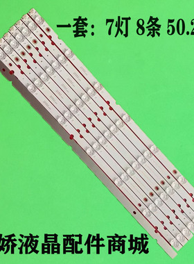 适用TCL 55P8SA灯条 LX20181115 Ver.2 YHA-5508-JG液晶背光灯