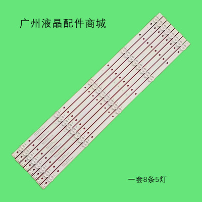 适用HLH-Y55C灯条乐华42K100灯条