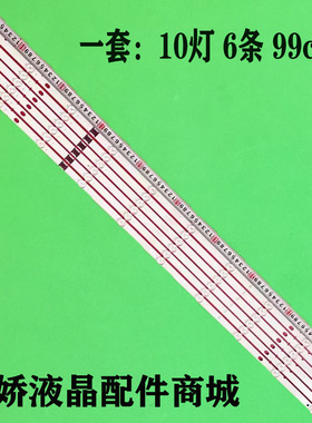 适用索尼KD-50X80J KD-50X85J灯条LYX LB4902J V0_02 7795A 04