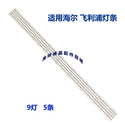 LE55U7860LE55U7178H55E17A灯